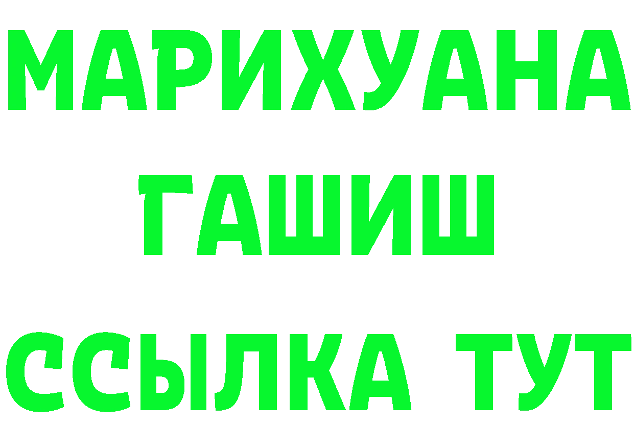 Сколько стоит наркотик? это официальный сайт Билибино